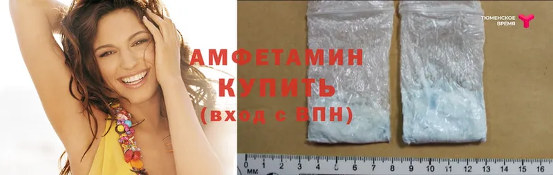 darknet телеграм  Заинск  Амфетамин Розовый  где можно купить  