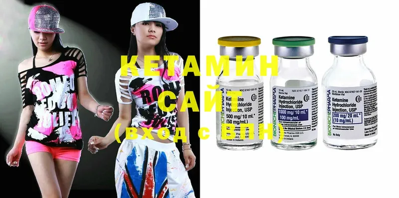 КЕТАМИН ketamine  Заинск 